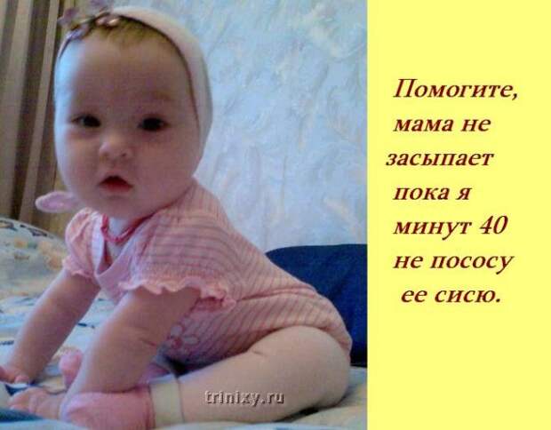 Если бы у детей был свой форум ...:)