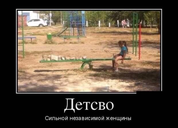 Демотиваторы (30 фото)