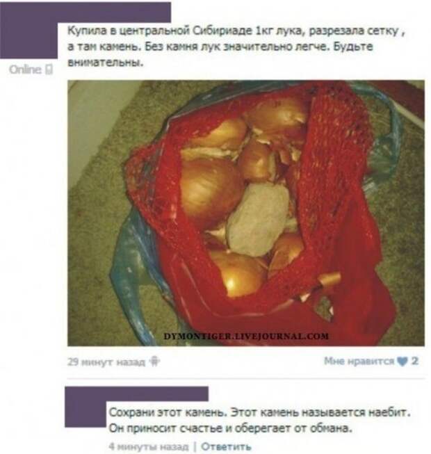 Прикольные комменты и СМС-переписка (36 фото)