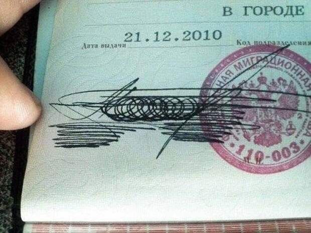 Вот это я понимаю — подписи! Вот это я понимаю — подписи!