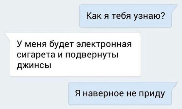 Смешные комментарии из социальных сетей (23 фото)