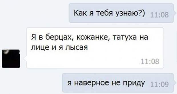 Прикольные картинки субботы (41 шт)