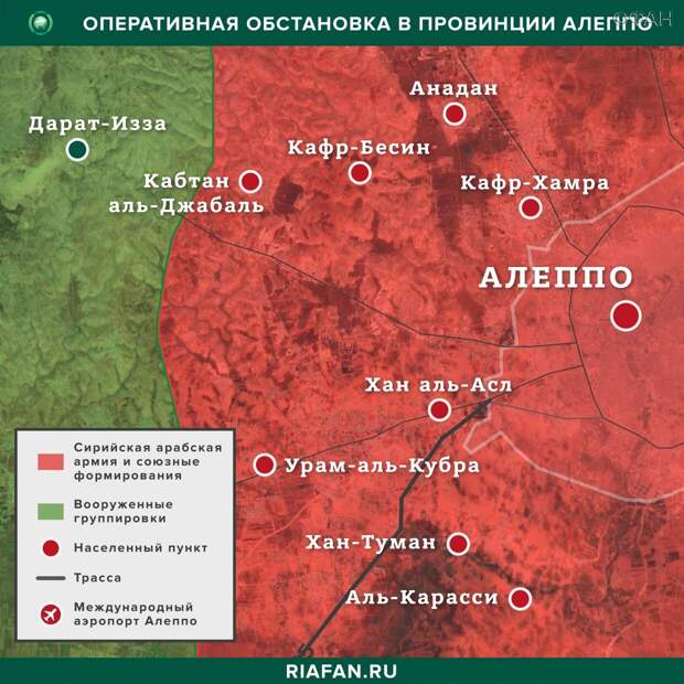 Сирия итоги за сутки на 31 марта 06.00: взрыв прогремел в Дамаске, террористы ИГ попытались захватить тюрьму в Хасаке Провинция Алеппо