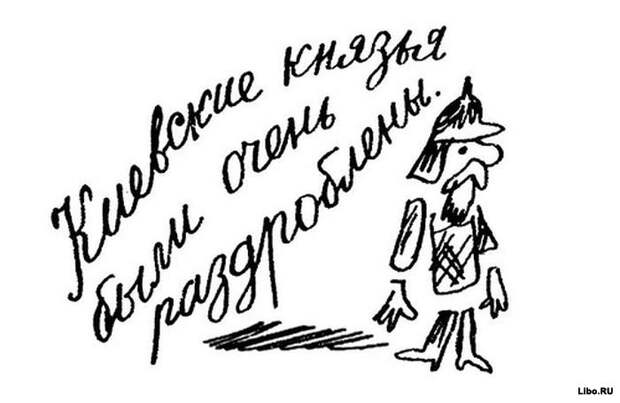 Фрагменты из школьных сочинений в карикатурах Фрагменты из школьных сочинений в карикатурах