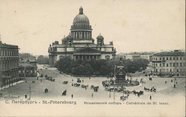 Исакиевский собор