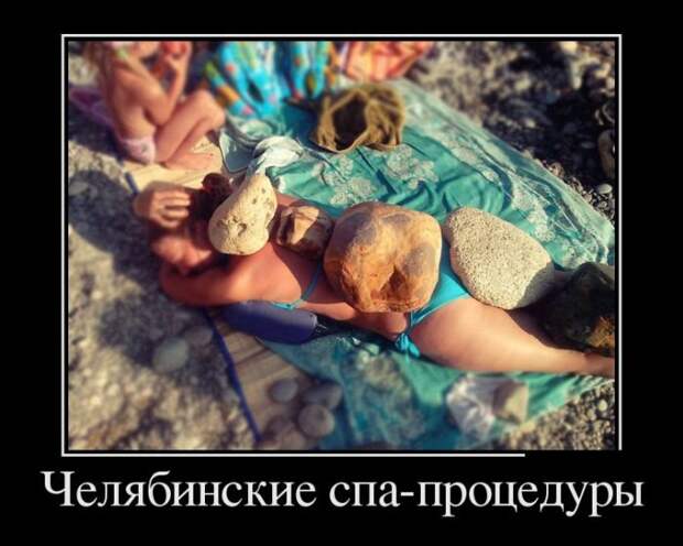 Демотиваторы на субботу (30 фото)
