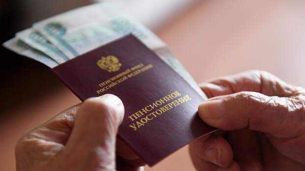С 1 марта в России поднимут пенсию гражданам, достигшим 80 лет