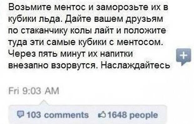 Писанина