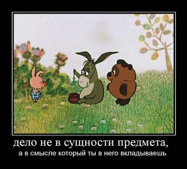 Cвежая порция демотиваторов Cвежая порция демотиваторов