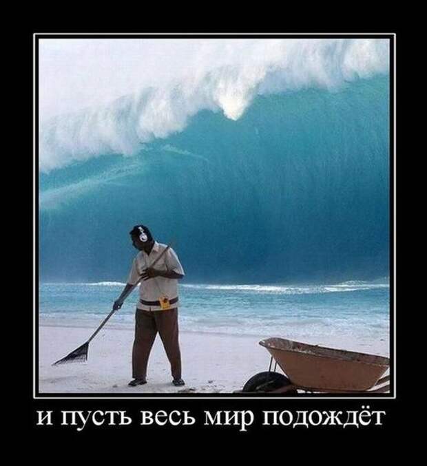 Демотиваторы 32 шт. от 09.04.11