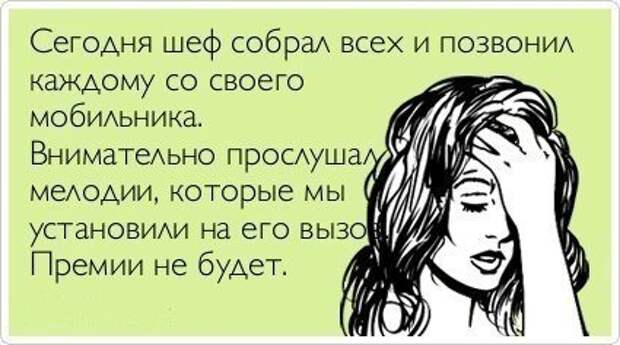 Писанина