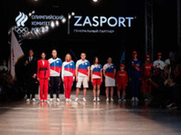 Официальный экипировщик Олимпийской команды России, компания ZASPORT, накануне в гостинице "Космос" презентовал форму, в которой отечественные атлеты будут выступать на летней Олимпиаде-2020 в Токио