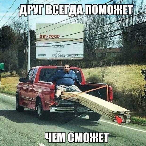 Позитивный пост+70
