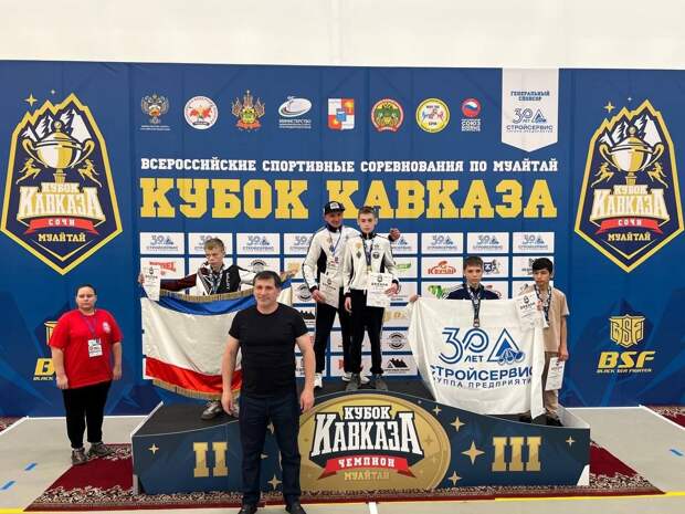 Крымские бойцы завоевали 15 медалей на всероссийском турнире в Сочи