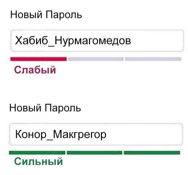 Макгрегор и Нурмагомедов