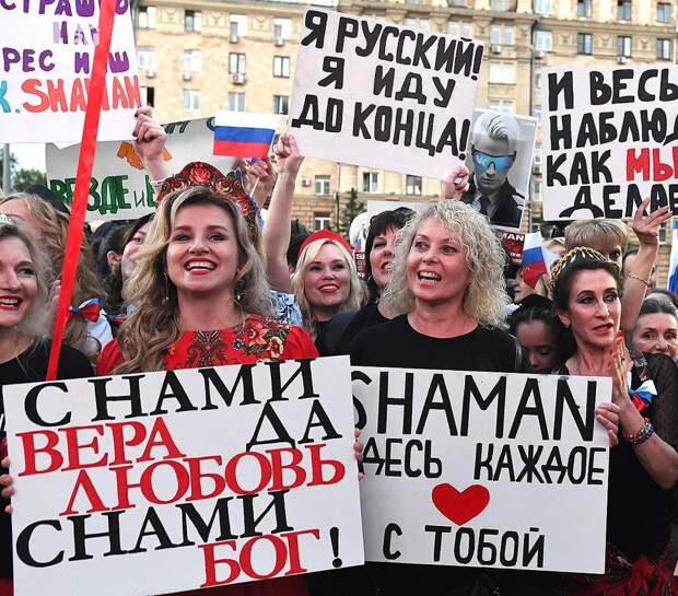 Зрители у посольства США в Москве, где в июле прошел митинг-концерт певца Ярослава Дронова (Shaman). Фото: Михаил ФРОЛОВ