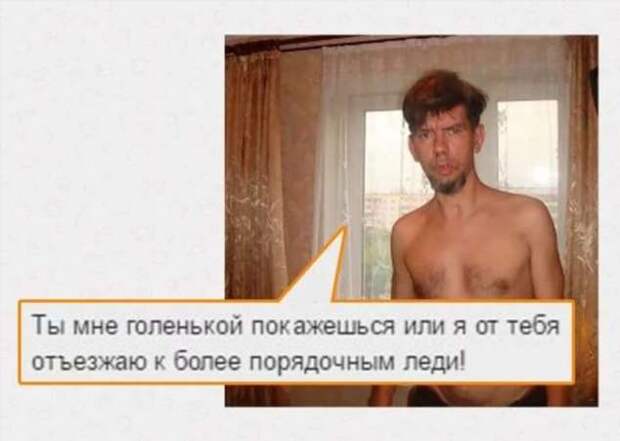 Смешные комментарии. Подборка chert-poberi-kom-chert-poberi-kom-27220303112020-11 картинка chert-poberi-kom-27220303112020-11