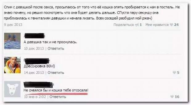 Смешные комментарии. Подборка chert-poberi-kom-chert-poberi-kom-31260329102020-11 картинка chert-poberi-kom-31260329102020-11