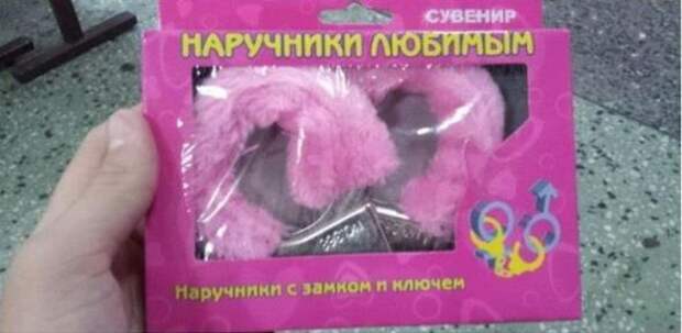 Надписи,объявления