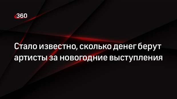 Teleprogramma.pro: Гагарину и Агутина можно послушать в ресторане за 70 тыс рублей