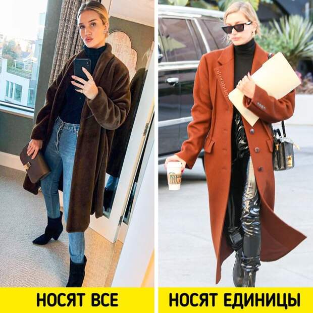 Как носить обычную чёрную водолазку и быть на высоте
