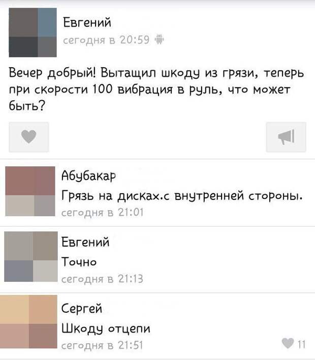 Подборка автомобильных приколов авто, автомобильный, автоприкол, автоприколы, одборка, прикол, приколы, юмор