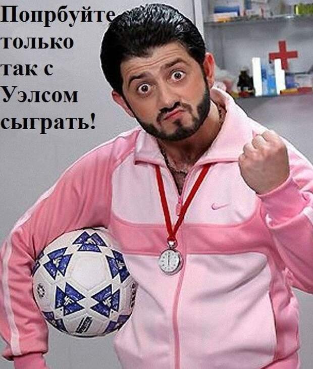 Реакция соцсетей на поражение сборной России в матче с командой Словакии Euro2016, евро2016, россия, спорт, футбол, юмор