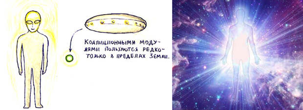 Арктуреанцы