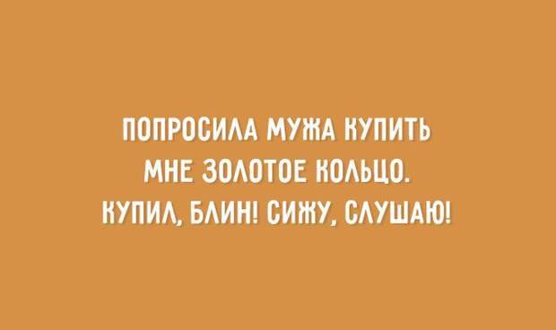 открытки о романтике в семейной жизни 