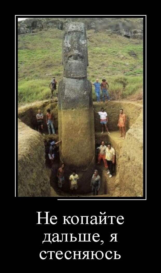 Демотиваторы Демотиваторы