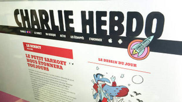 Страница сайта французского сатирического еженедельника Charlie Hebdo. Архивное фото