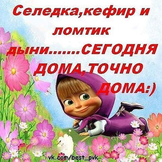 Разные мысли