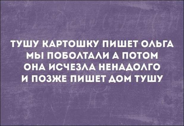 Смешные «Аткрытки» Смешные «Аткрытки»