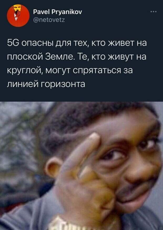 Комментарии и картинки из соцсетей