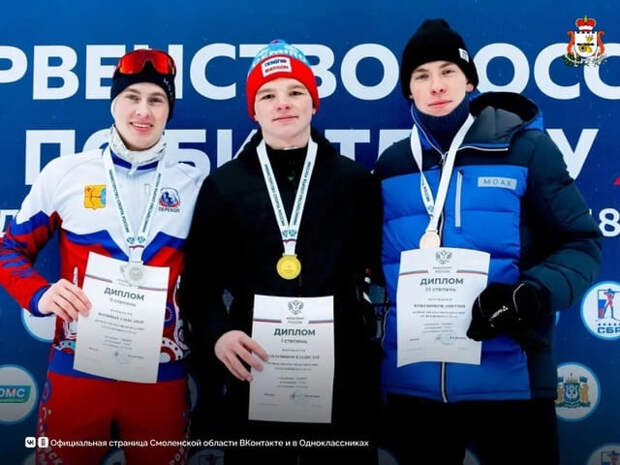 Смолянин Владислав Ольховиков завоевал две медали на Первенстве России