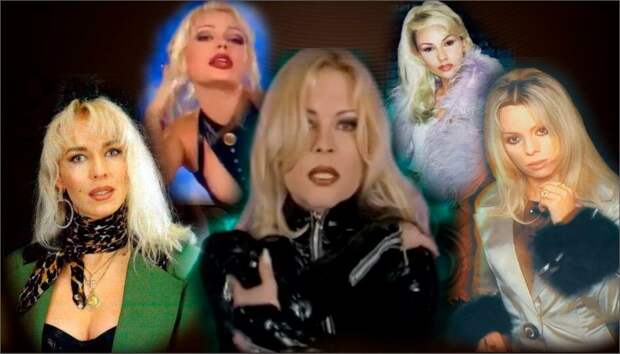 Русские певицы блонди - соблазнительницы 90-х