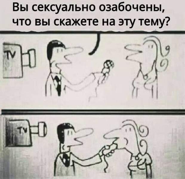 Весёлые комментарии, фото, картинки и прочее