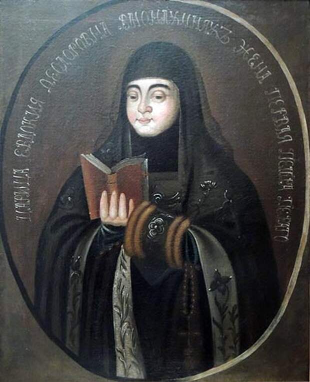 Евдокия Лопухина