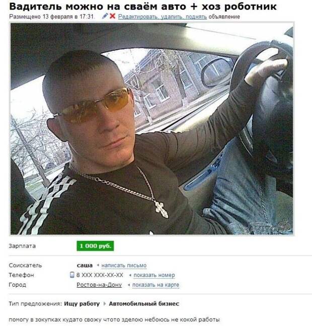 job-08