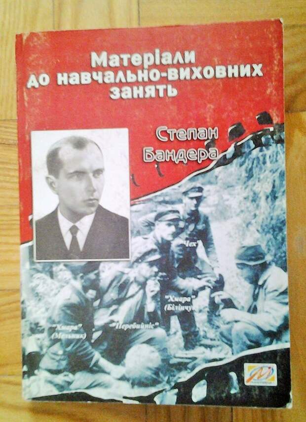 бан