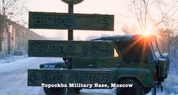 Как показывают современную Россию в голливудских фильмах (ФОТО)