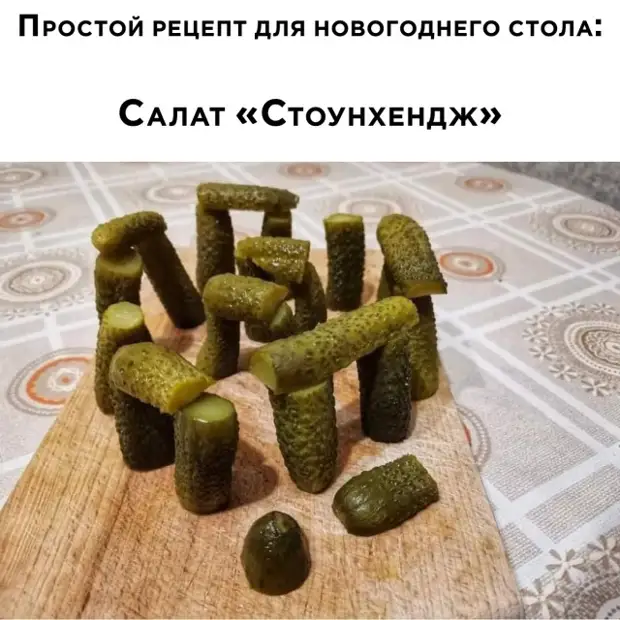 Фразу Фразу
