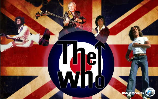 50 величайших песен легендарной группы The Who - 1