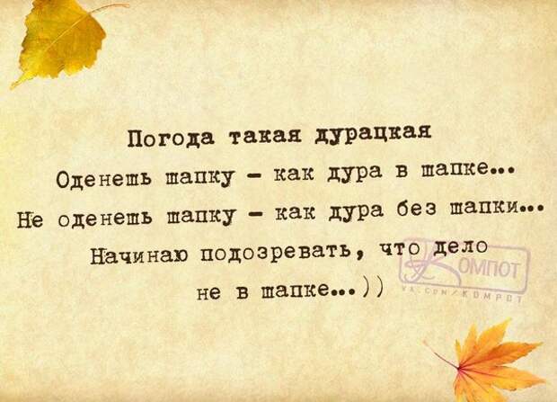Спор с женщиной - как охота на слона... Спор с женщиной - как охота на слона...