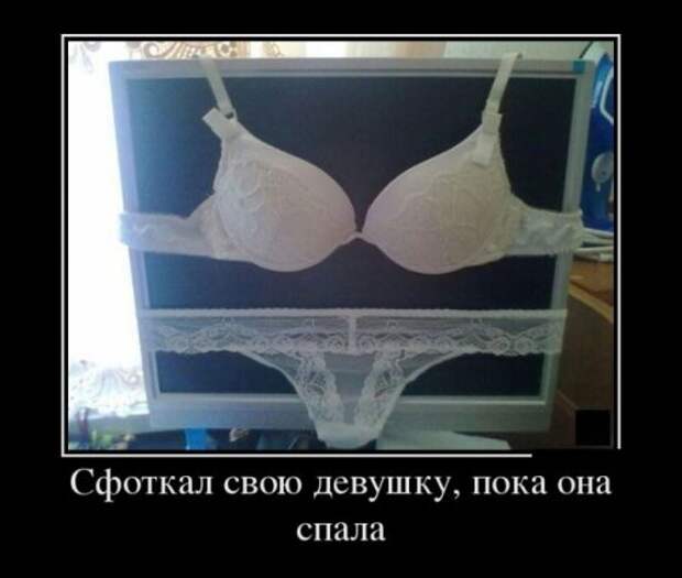 Новые демотиваторы (24 шт)