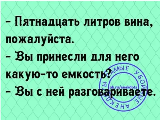 - Почему на приём к врачу приходится сидеть по несколько часов? - Потому что время – лечит! - Почему на приём к врачу приходится сидеть по несколько часов? - Потому что время – лечит! хлопок, отказал, второй, двигатель, труда, слишком, хотел…С, дверь, открывает, лохамиЕсли, будьте, делатьМужики, зажило, свадьбы, форума, женского, себе…, пукнуть, только, улыбается