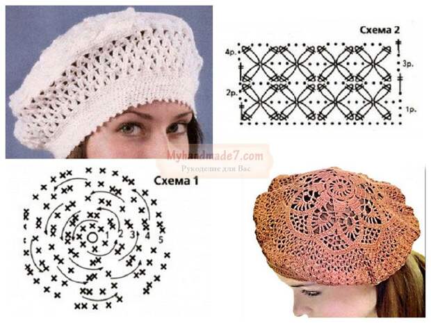 Береты крючком со схемами для женщин Берет летний крючком, вязаные летние беретки крючком. - Схемы вязания крючком - 