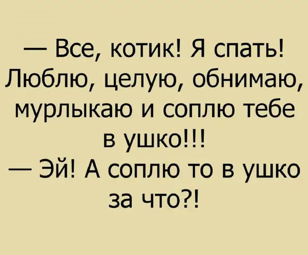 Искрометный юмор. Подборка анекдотов в картинках Искрометный юмор. Подборка анекдотов в картинках анекдотов, Хороших, становится, настроения, отличного, поводов, выходной, завтра, вспомнитьчто, подборки, Специально, смешных, очень, свеженьким, подборка, очередная, сегодня, бывает, никогда, больше