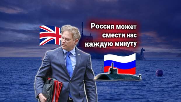 Атомные подлодки России будоражат НАТО «Посейдоном». Флот Британии поднят по тревоге