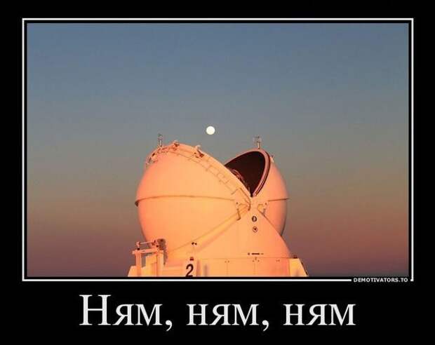 Демотиваторы и позитив